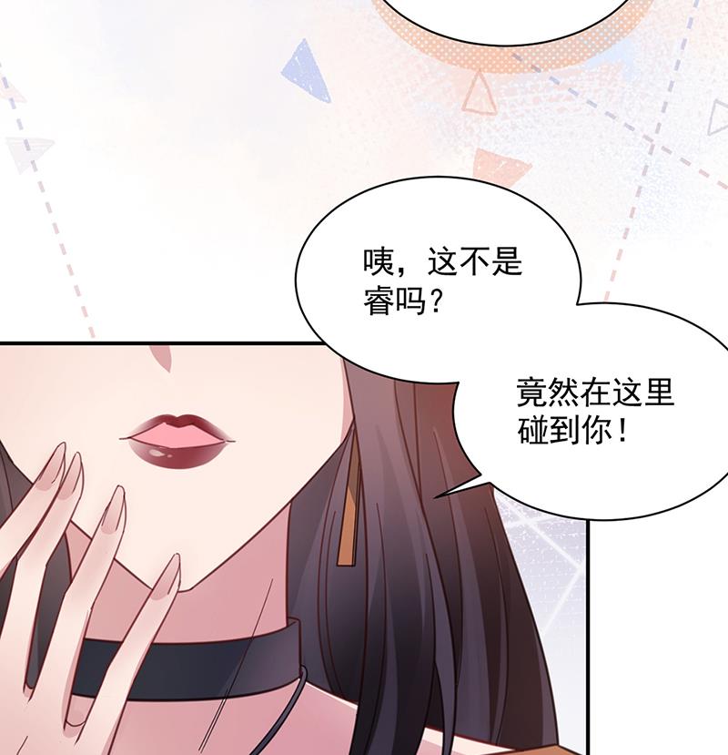 54(1/2)-第54话
