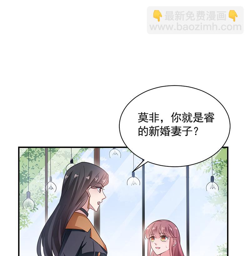 54(1/2)-第54话