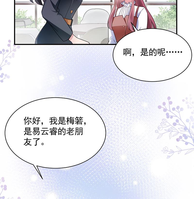 54(1/2)-第54话
