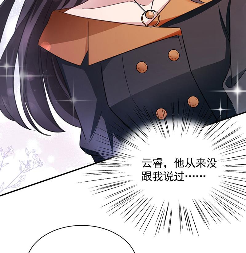 54(1/2)-第54话