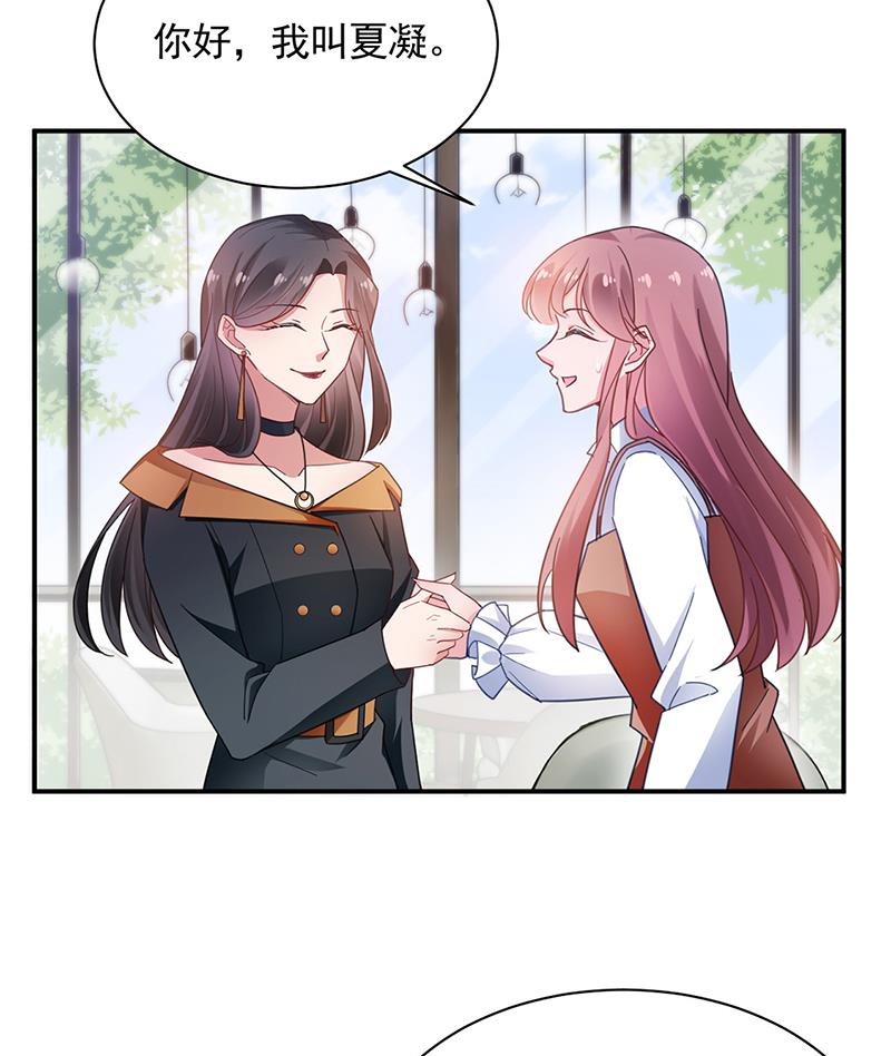 54(1/2)-第54话