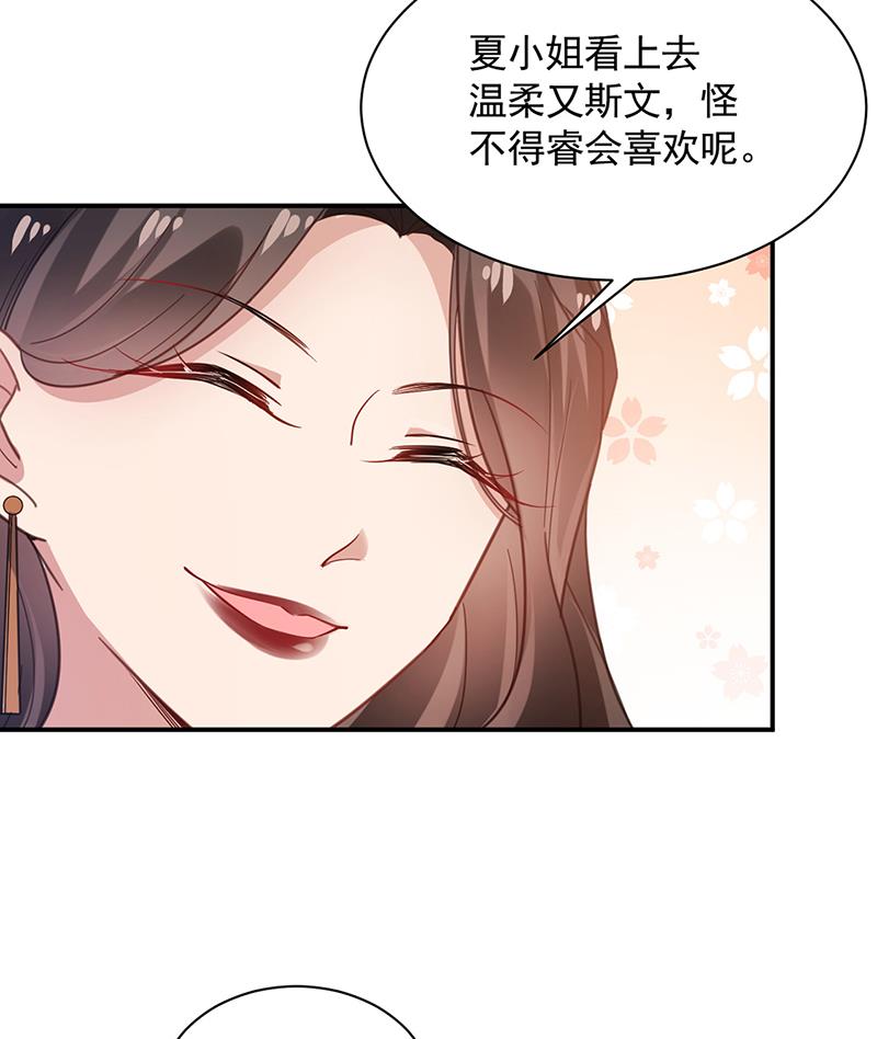 54(1/2)-第54话