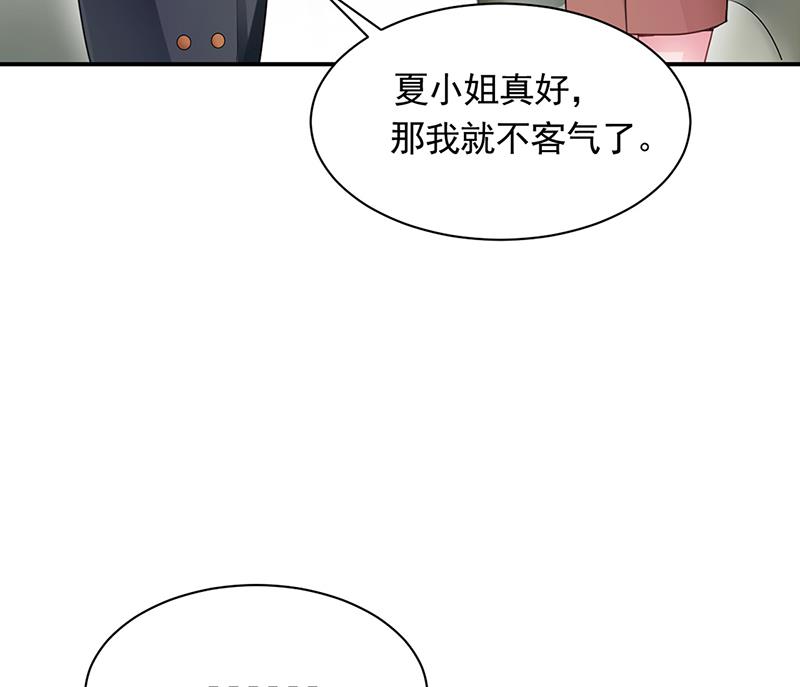 54(1/2)-第54话