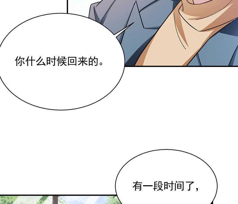 54(1/2)-第54话