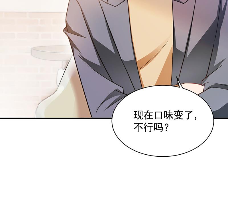54(1/2)-第54话