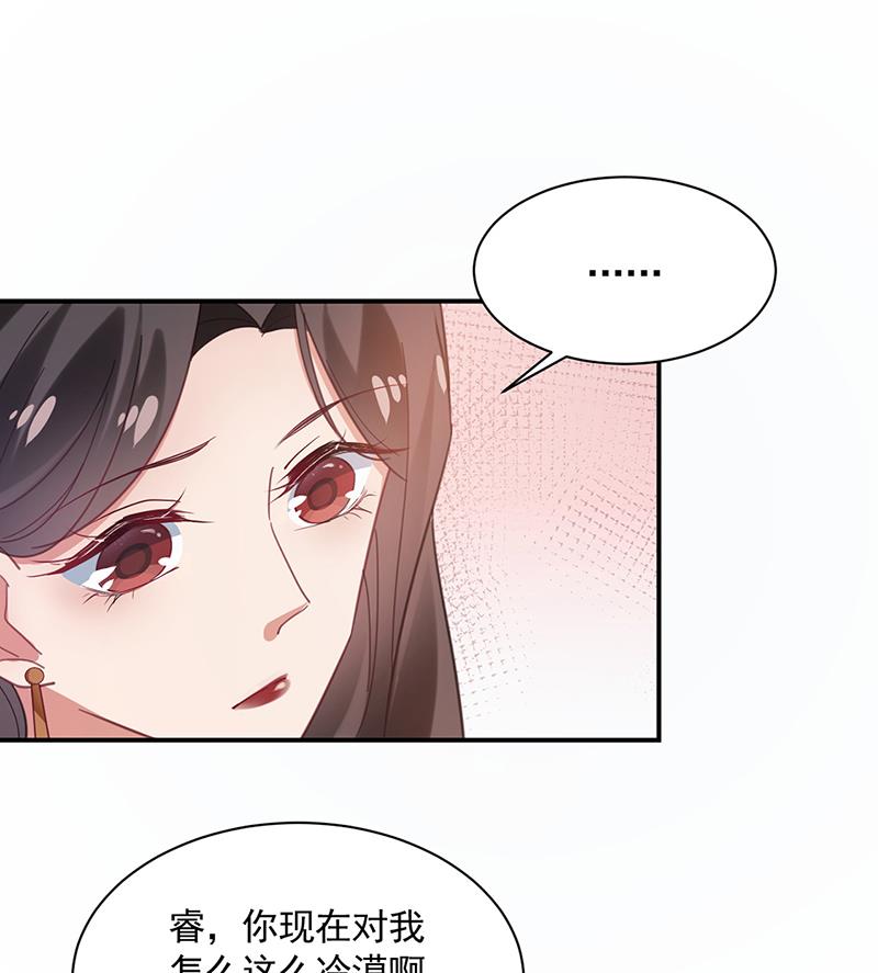 54(1/2)-第54话