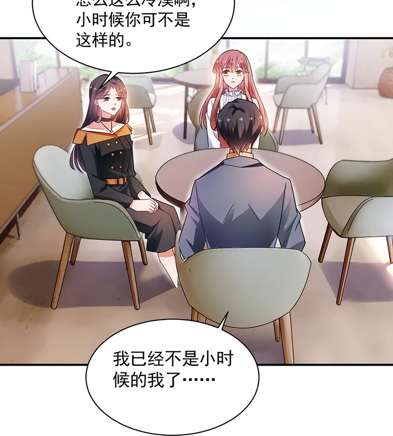 54(1/2)-第54话