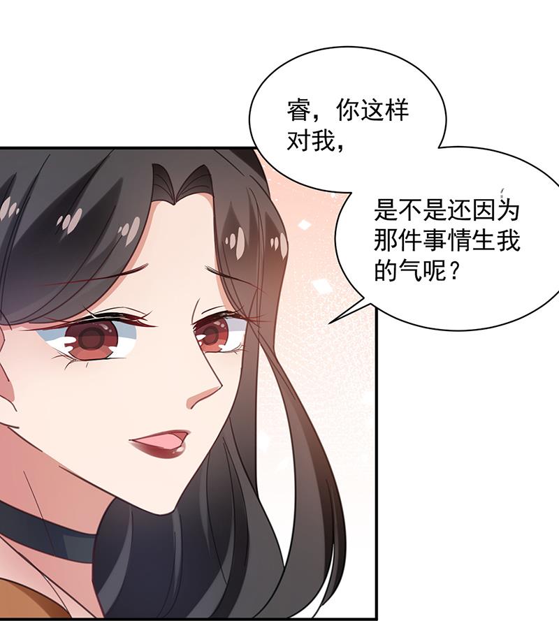 54(1/2)-第54话