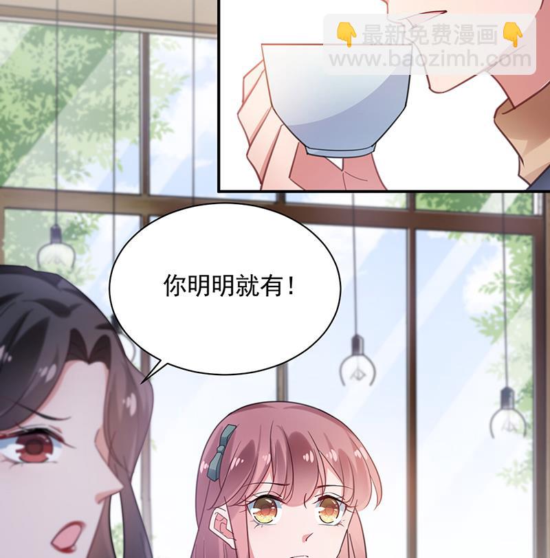 54(1/2)-第54话