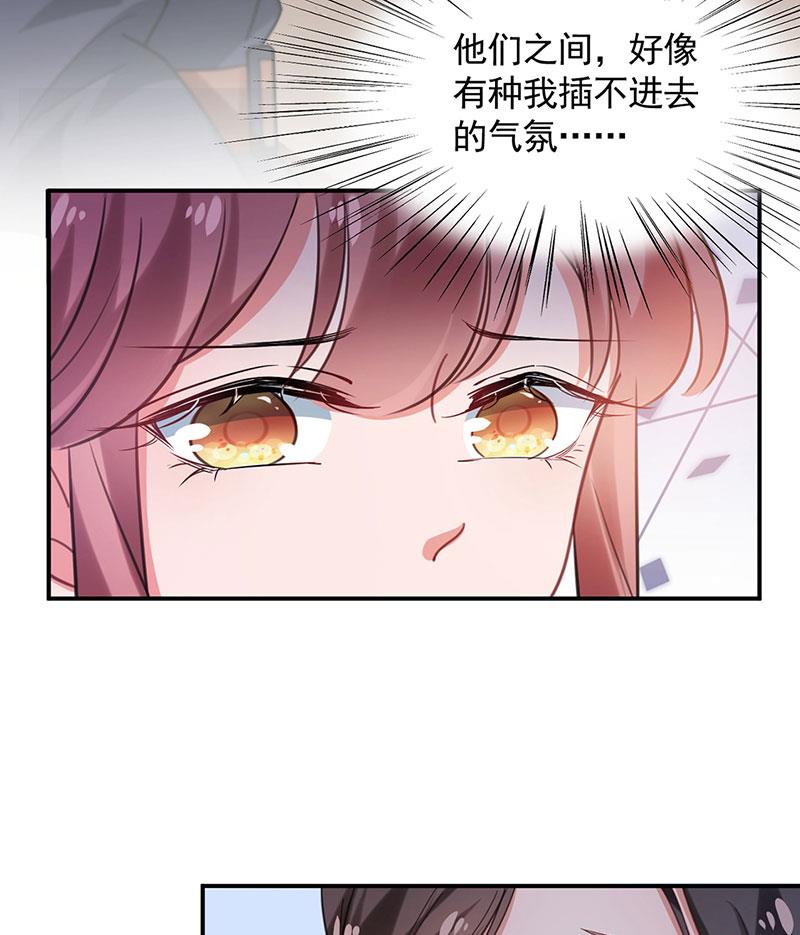 54(1/2)-第54话