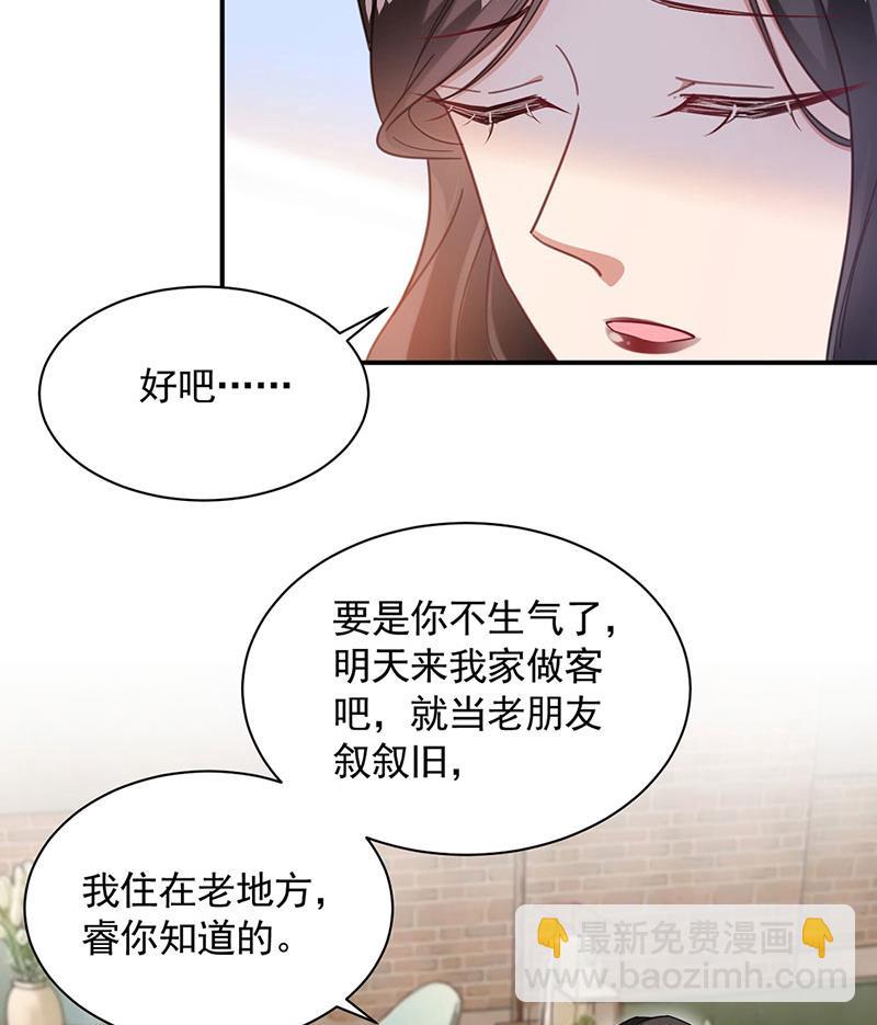 54(1/2)-第54话