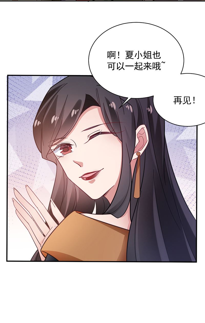 54(1/2)-第54话
