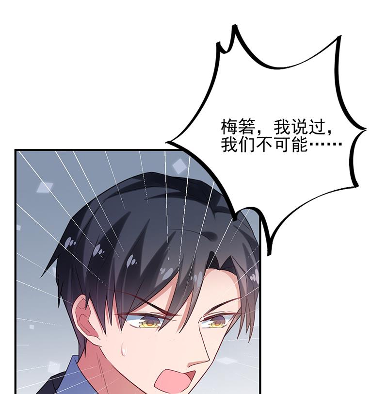 56(1/2)-第56话