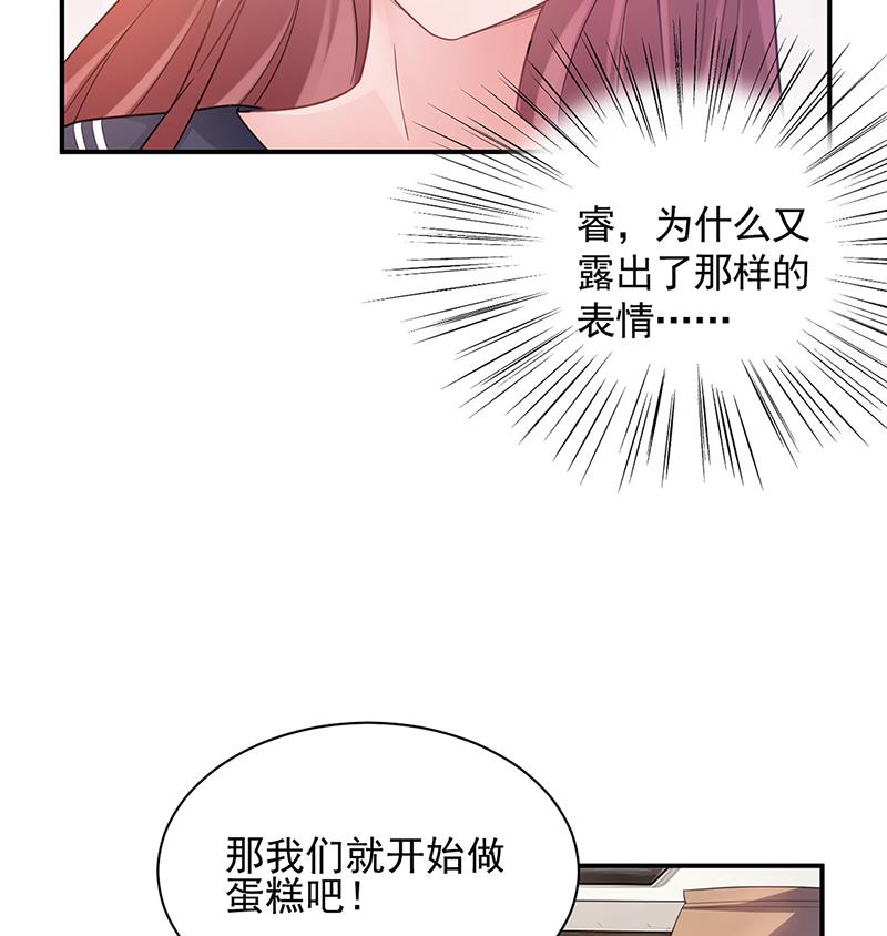 56(1/2)-第56话