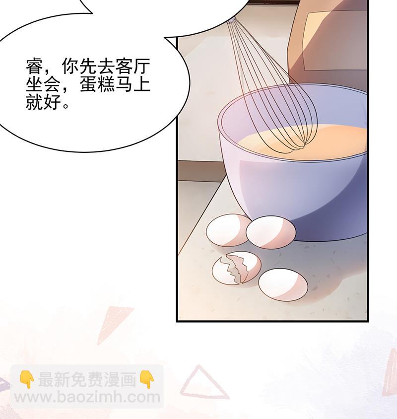 56(1/2)-第56话
