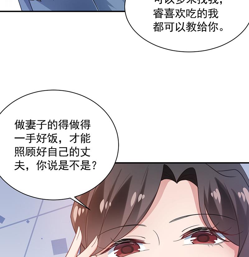 56(1/2)-第56话
