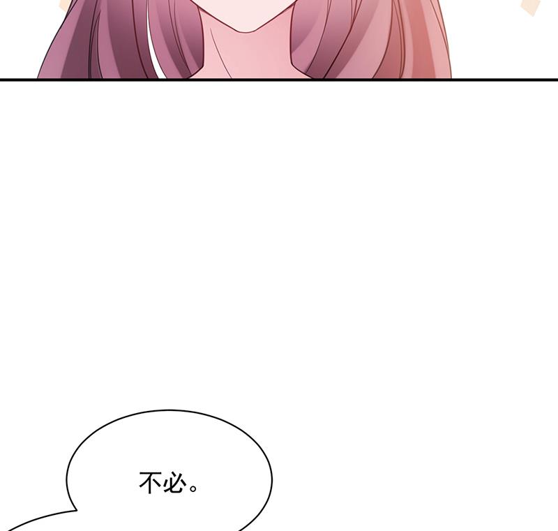 56(1/2)-第56话