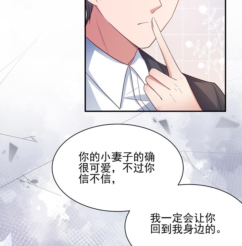 56(1/2)-第56话
