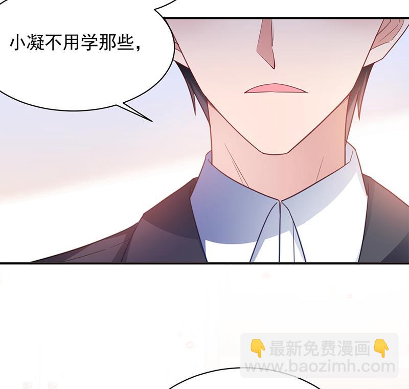 56(1/2)-第56话