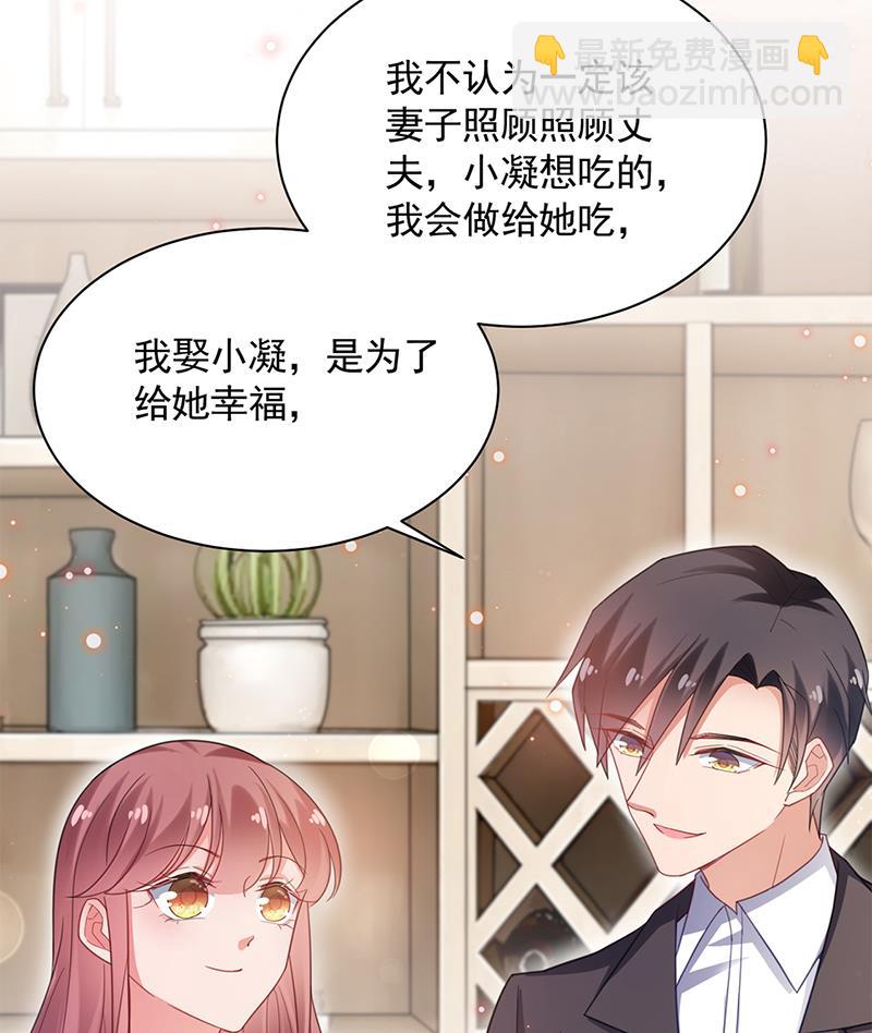 56(1/2)-第56话