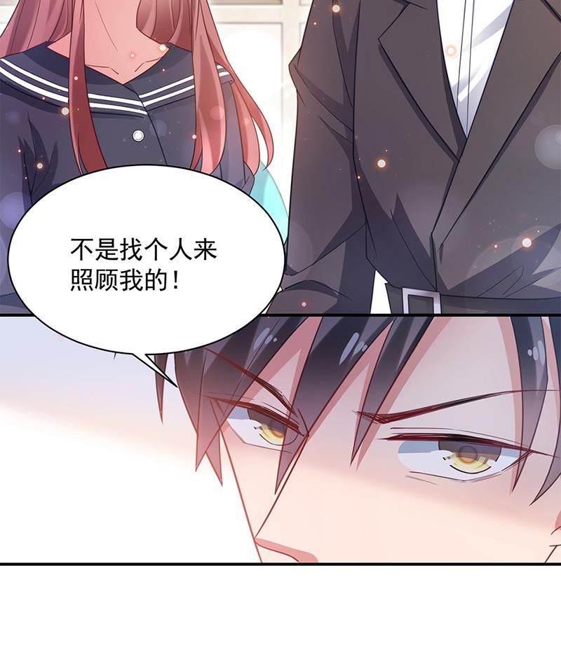 56(1/2)-第56话