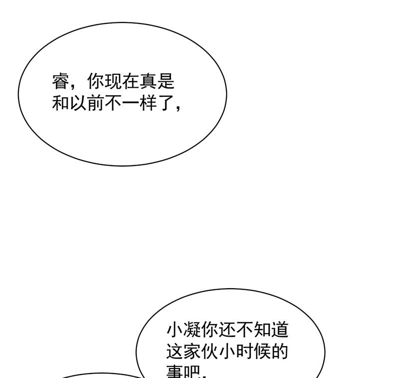 56(1/2)-第56话