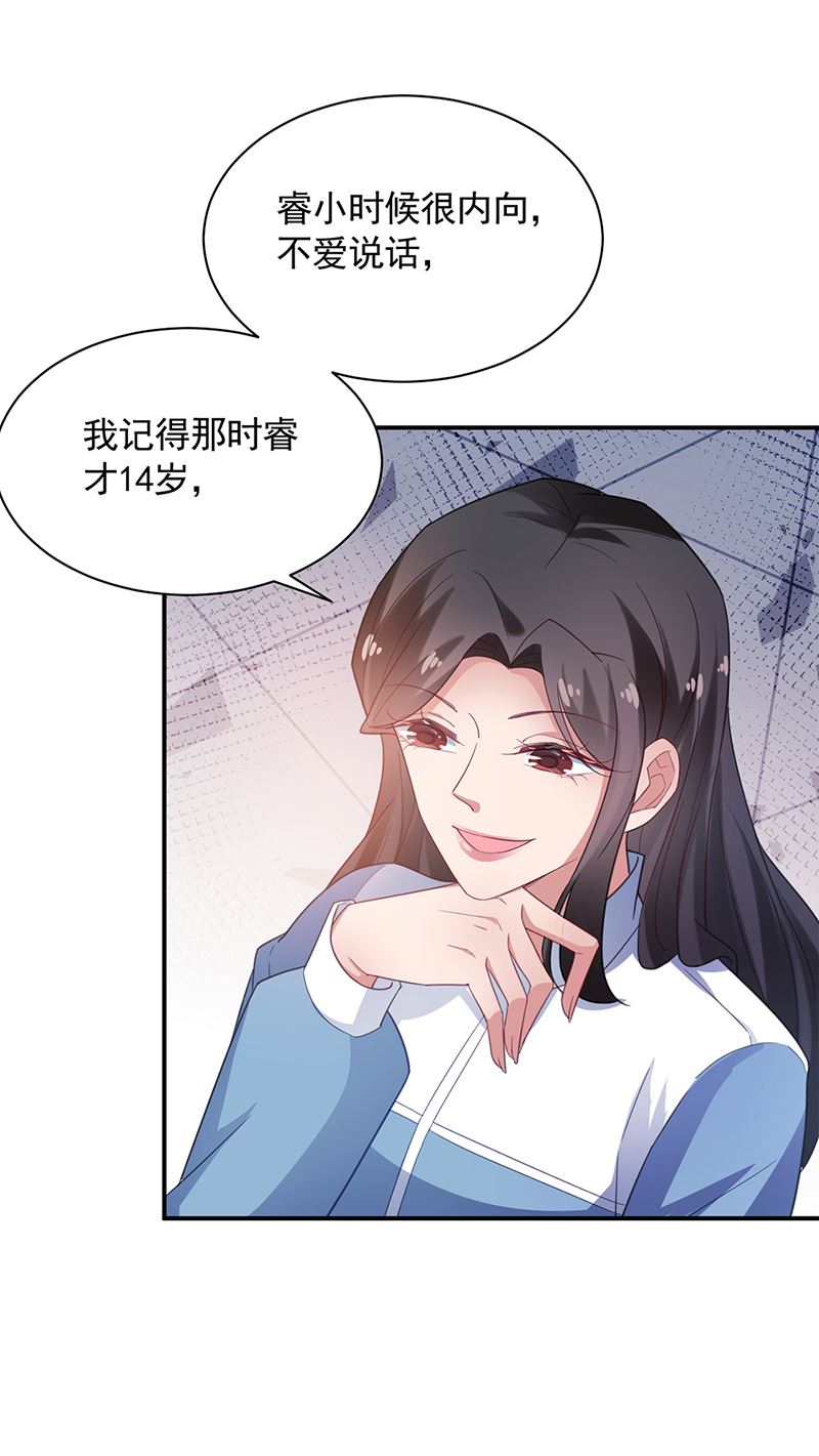 56(1/2)-第56话