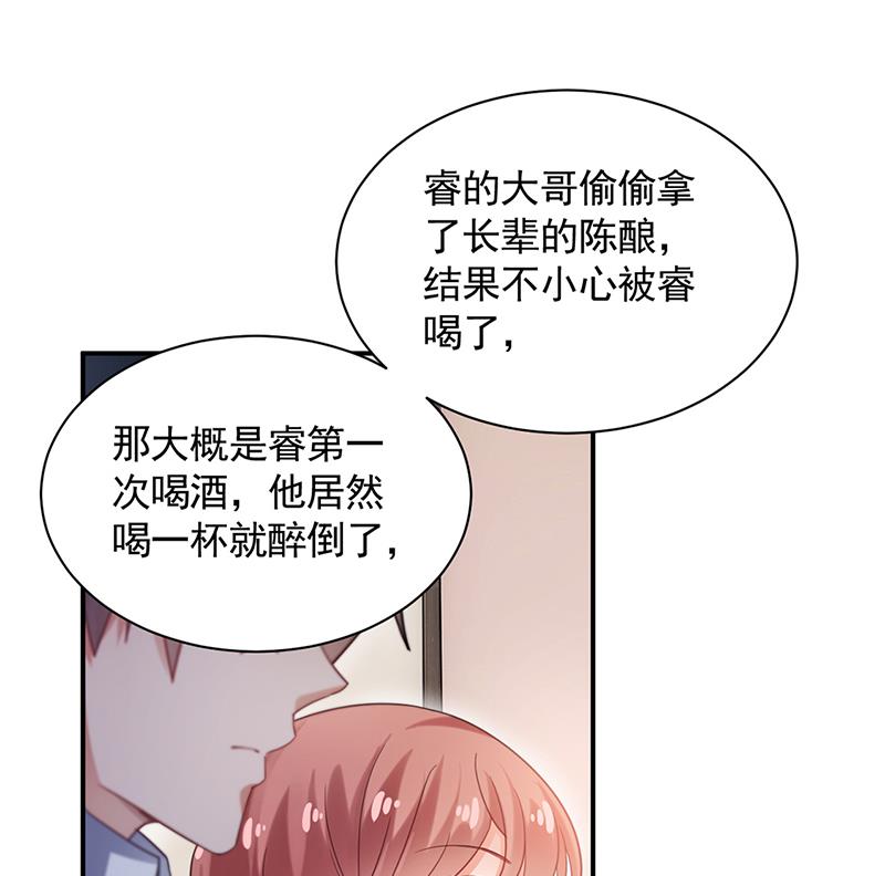 56(1/2)-第56话