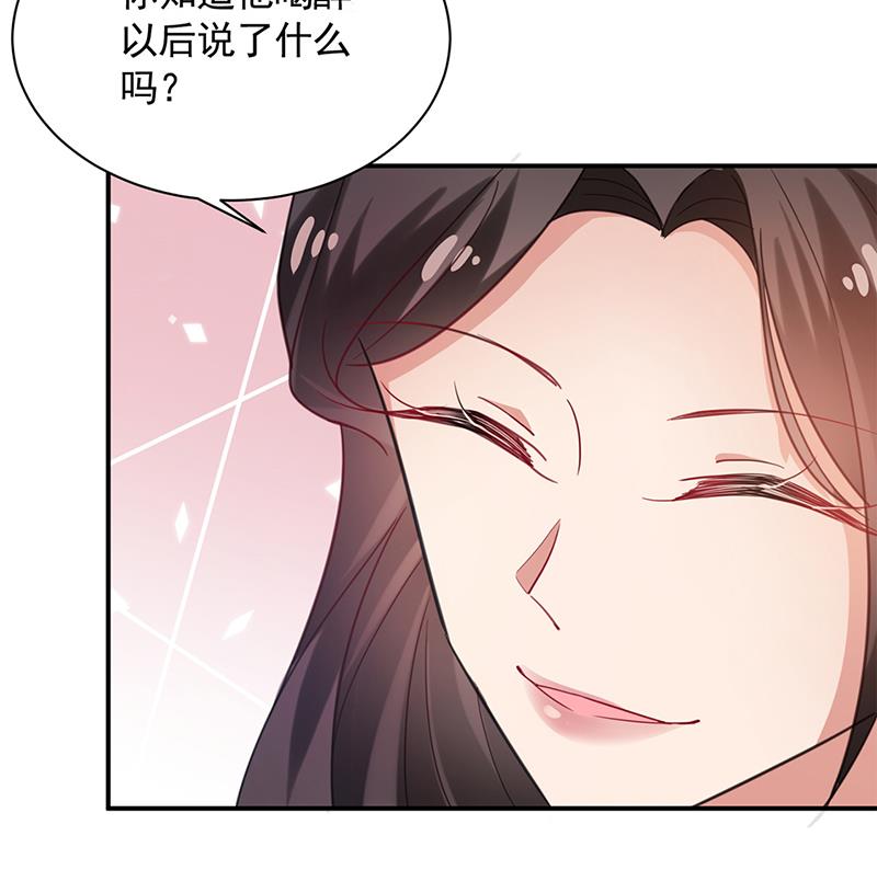 56(1/2)-第56话