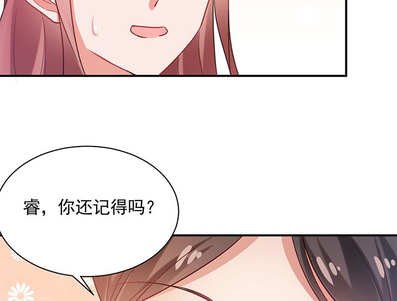 56(1/2)-第56话