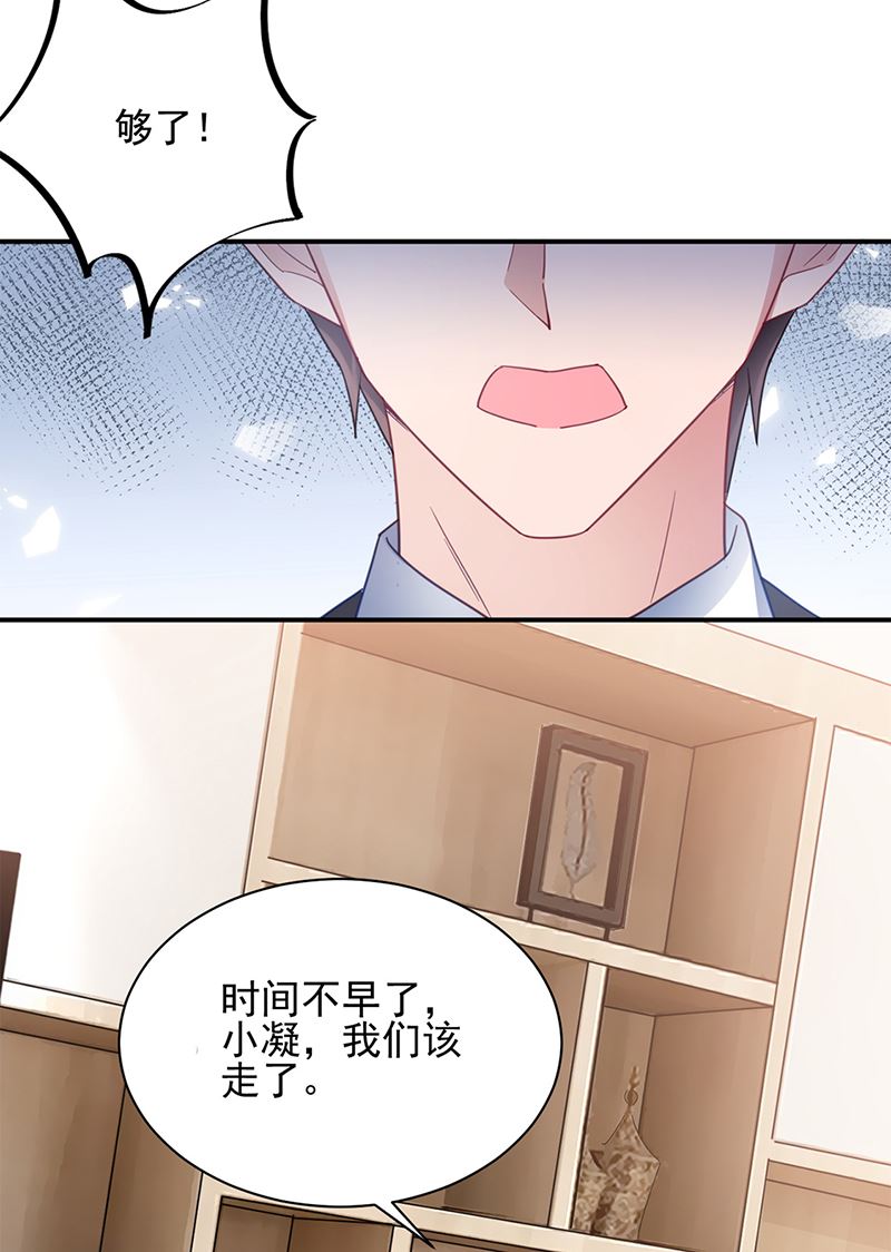 56(1/2)-第56话