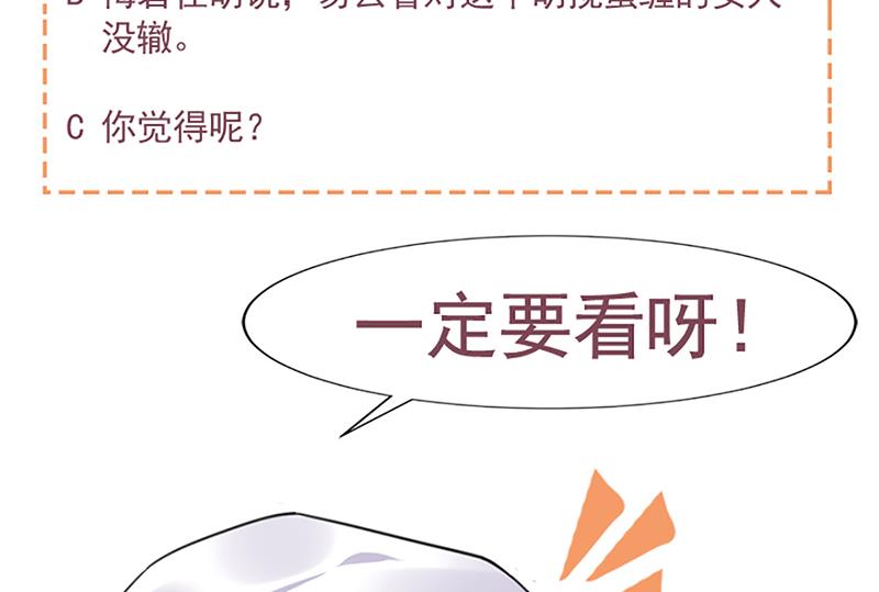 56(1/2)-第56话