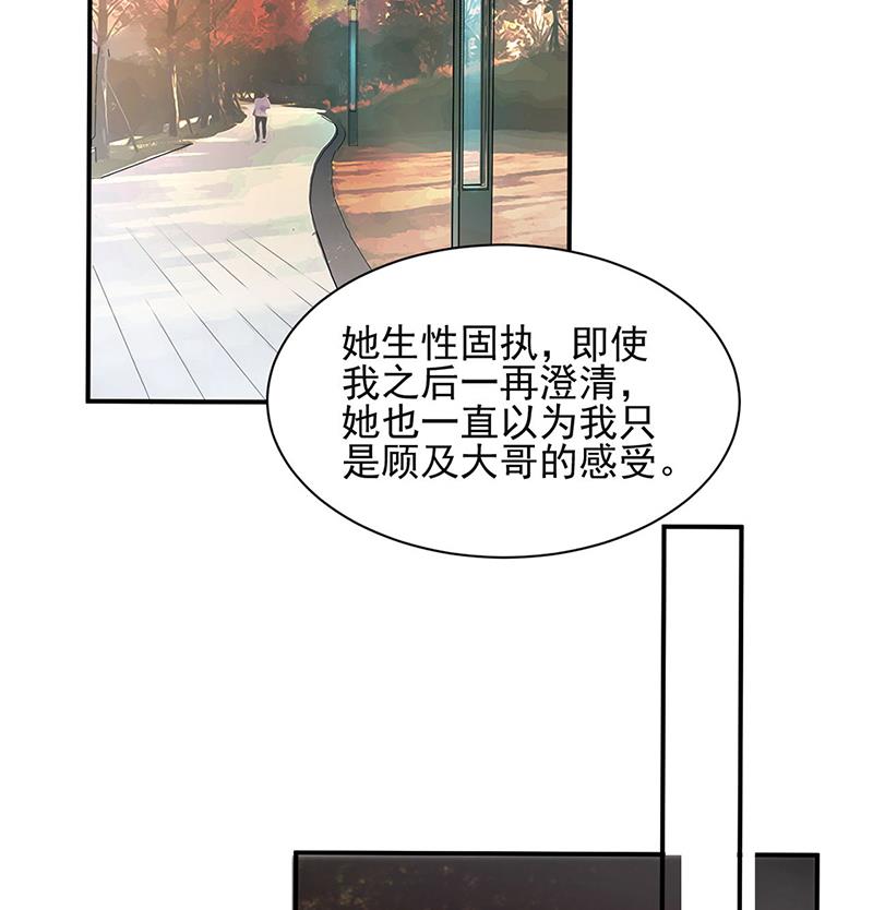 58(1/2)-第58话