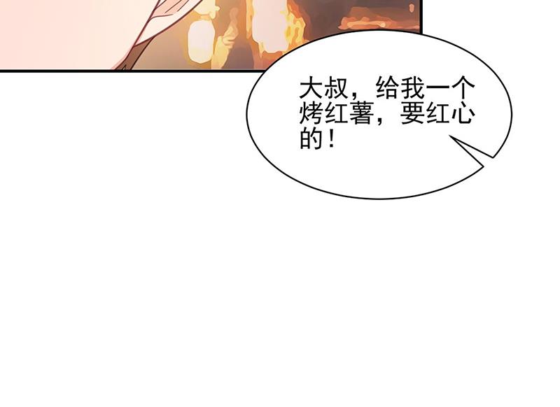 58(1/2)-第58话