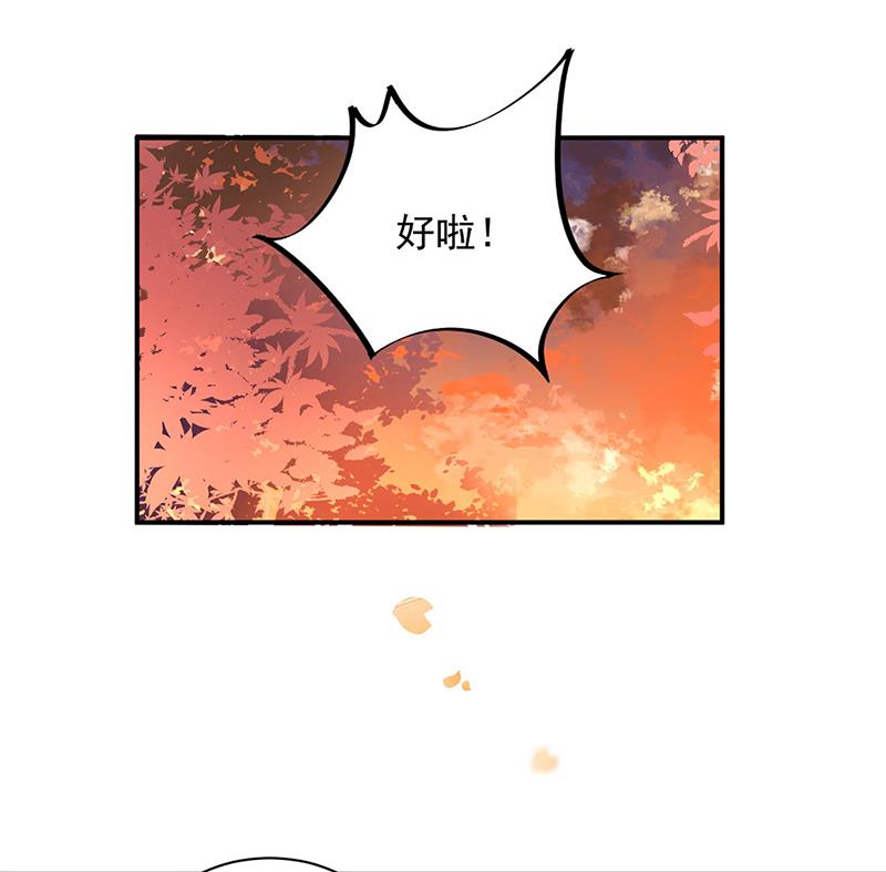 58(1/2)-第58话