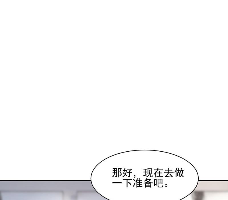 60(1/2)-第60话