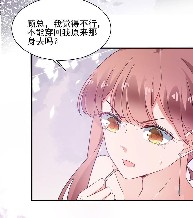 60(1/2)-第60话