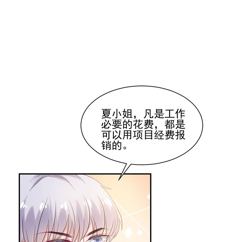 60(1/2)-第60话