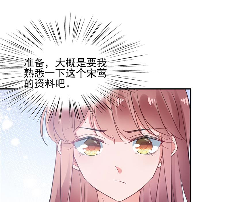 60(1/2)-第60话
