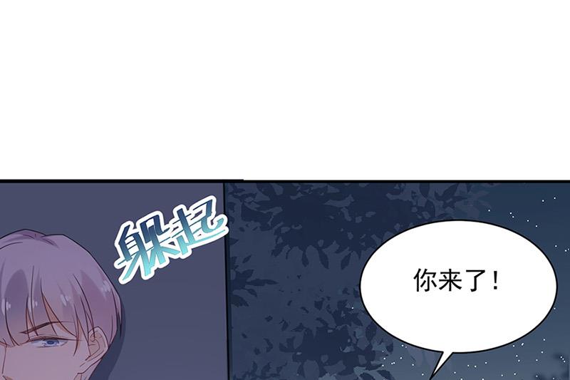 第62话 少管闲事！(1/2)-第62话