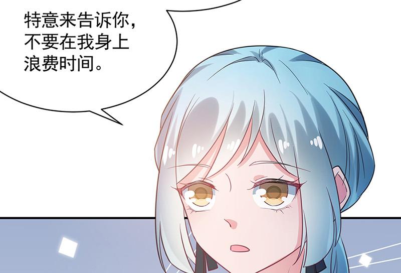 第62话 少管闲事！(1/2)-第62话