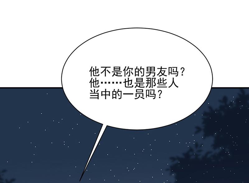 第62话 少管闲事！(1/2)-第62话