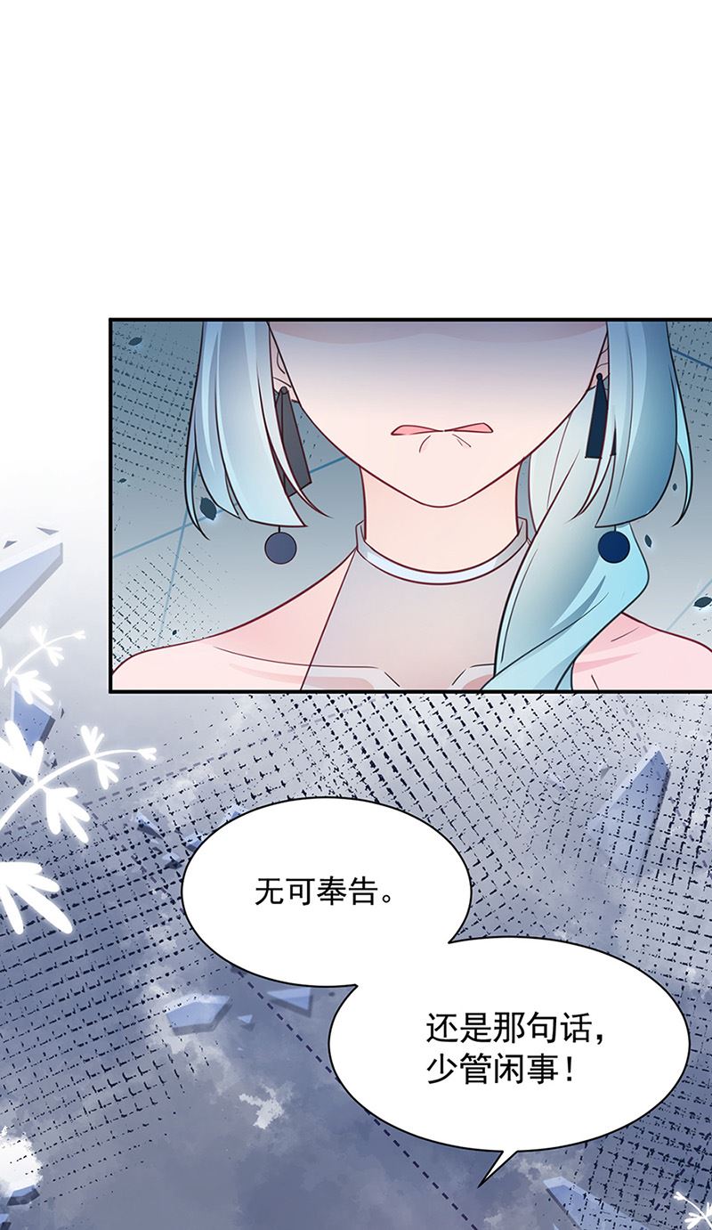 第62话 少管闲事！(1/2)-第62话