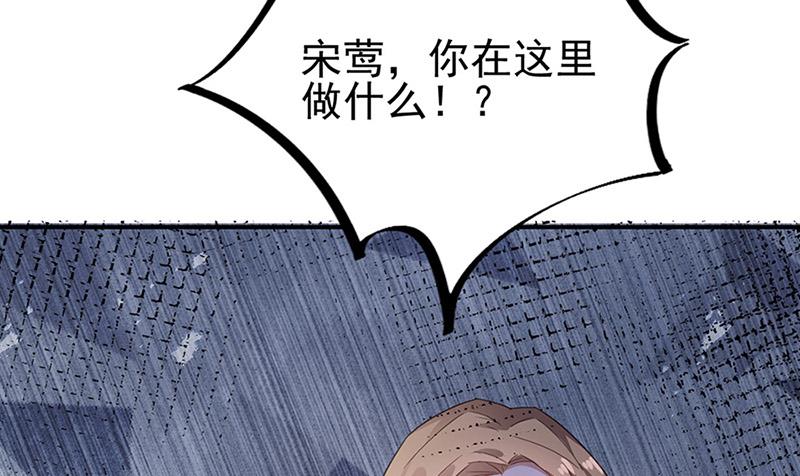 第62话 少管闲事！(1/2)-第62话