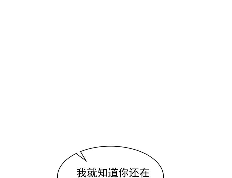 第64话 撞见(1/2)-第64话