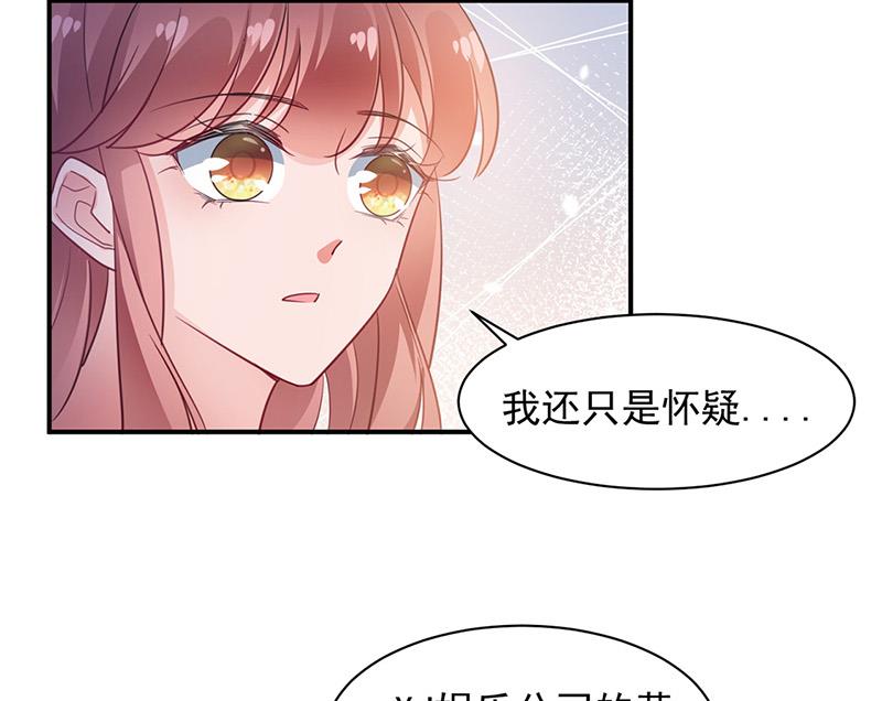 第64话 撞见(1/2)-第64话