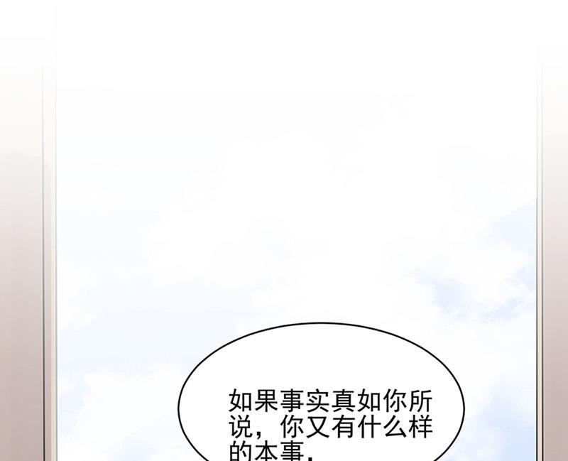 第64话 撞见(1/2)-第64话