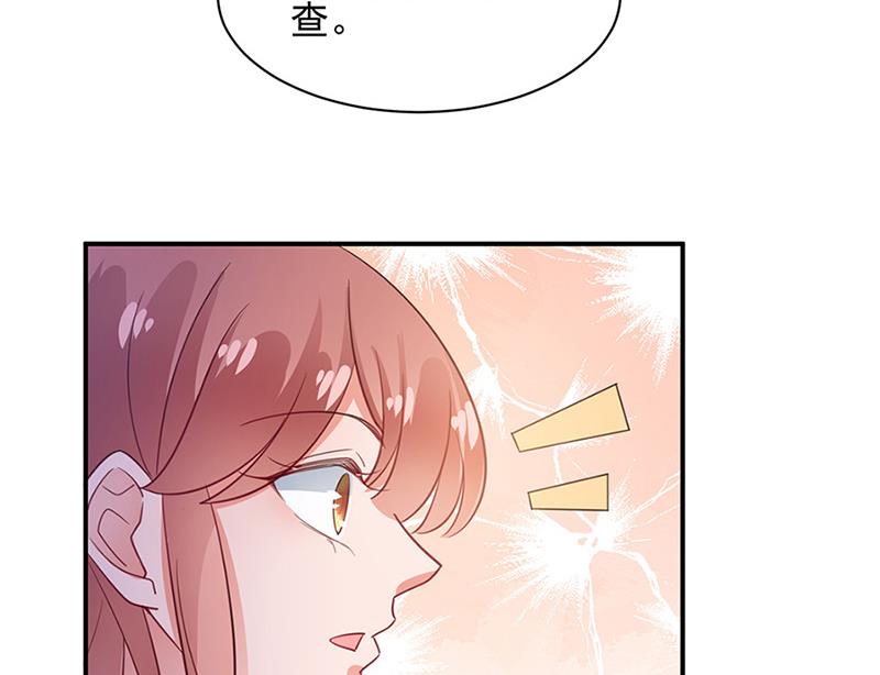 第64话 撞见(1/2)-第64话