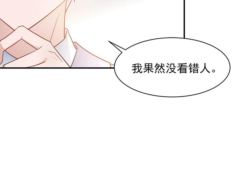 第64话 撞见(1/2)-第64话