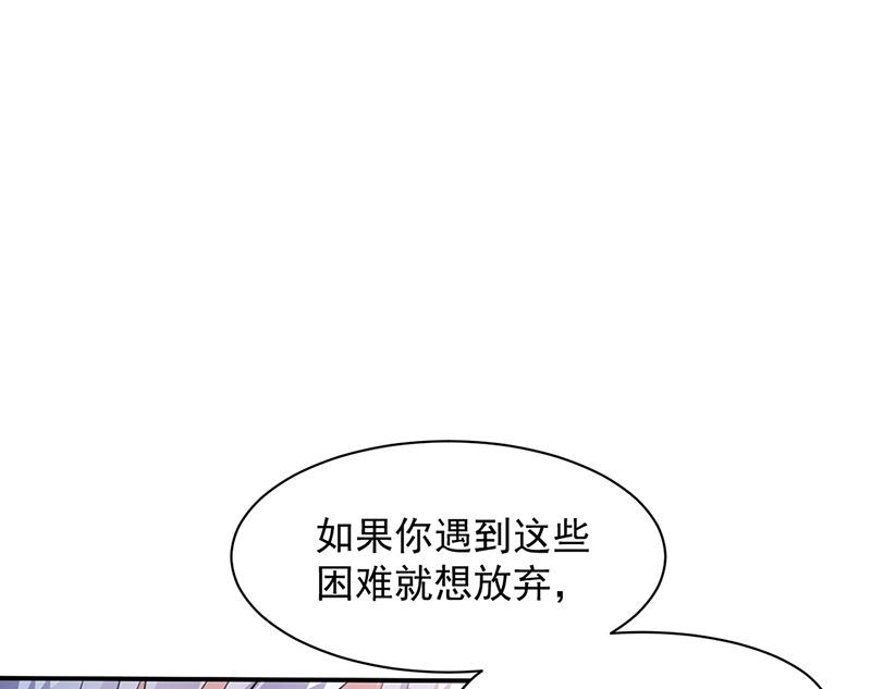 第64话 撞见(1/2)-第64话